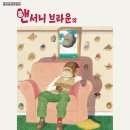 꾸믈유니팝미술학원