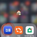 [버팀목 전세자금] 청년전용 버팀목 전세자금 대출 후기(HUG)_1편