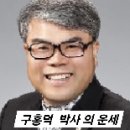 오늘의 운세-2026년 7월 19일 일요일 (음력 6월 6일 甲午) 이미지