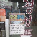 경성모밀 | 남성시장 유명한 오픈런 웨이팅 냉모밀, 돈까스 맛집 '경성모밀' 내돈내산 후기 (점심에만 영업, 노포...