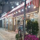 니꾸소 이미지