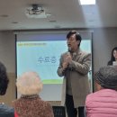 학장종합사회복지관 | 웃음과 숟가락난타로 학장종합사회복지관 천수어르신교실 건강복, 돈복,사랑복 많이많이 받아예