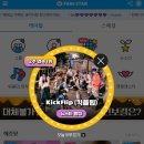 (주)뉴스타 이미지