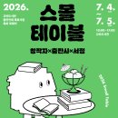 교하도서관 티스토리