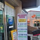 금마집 | 익산 금마 맛집 원조 미륵산 순두부 또간집 포장 미륵사지 근처 밥집