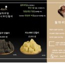 청주떡집떡미당 이미지
