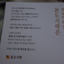 본도시락 영종도운서점 네이버블로그