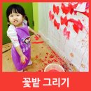 미술로생각하기 이미지