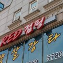 은하수아파트상가 앞 이미지