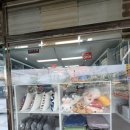 이레침구