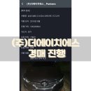 구성자동차공업사(주) 네이버블로그