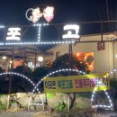 제주 가족 여행 고기집 흑돼지 맛집 | 목포고을 연탄불 직화 두툼한 흑돼지구이 재방문 무조건