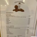 초코앤멜로우 이미지