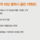 상큼텔레콤 이미지