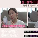 황금토너 이미지