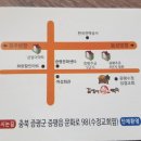 길성이누룽지백숙 이미지