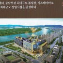 대평동_세종고속시외버스터미널BRT 이미지