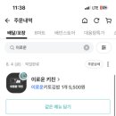 김밥도시 이미지