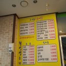 파브노래광장 - 안산시 단원구 광덕2로 185-16 | 파브노래광장
