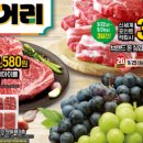 이마트레노마이너웨어