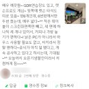골프존파크 당산역점 이미지