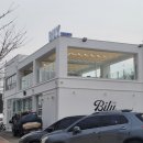 WR(인천광역시 남동구)-27[장아산로]-하-2 | 인천 서창동 빌리(bily) 베이커리 카페 동네 주민들 여긴 꼭 가야해