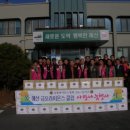 금오경로당 이미지