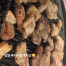 흑돼지삼백식당 | 양양 흑돼지삼백식당 삼겹살 뒷고기 양양 현지인 낙산사 맛집 추천