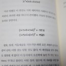 슬기로운수학 - 수원시 영통구 매영로310번길 12 | 슬기로운수학