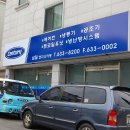 삼일엔지니어링 이미지