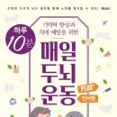 민요교실 | 실버신체활동 소고인지놀이수업. 민요 트롯으로 웃음꽃 활짝~! 나주시. 더좋은노인복지센터