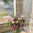 비바비버플라워스튜디오