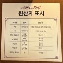 용인 기흥구청 맛집 내인생최고의족발 재방문 후기
