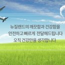 라이프마크 구매대행