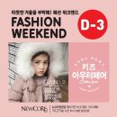 뉴코아AB.F.Z