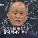 도올 이미지