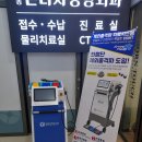 한일정형외과의원 이미지