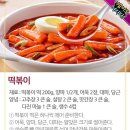 먹자분식 이미지