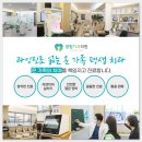 괴정아트치과의원 티스토리