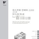 J1000 이미지