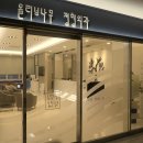 올리브나무정형외과의원 이미지