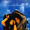 영화 8월의 크리스마스 후기