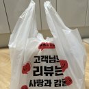 암사쪽갈비상일점 | 암사쪽갈비상일점,쪽갈비잘하는곳