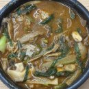 소성로 | [인천 학익동 맛집] 기력회복 보양식 흑염소 맛집!! "흑염소 보양식 싸리골" 솔직후기