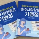 충주이용원 - 충주시 | 충주이용원