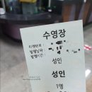 성산스포츠센터 수영장 이미지