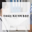 호수한의원 이미지