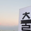 출출할때 분식 이미지