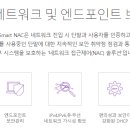 엔드네트워크 이미지