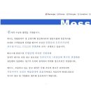 계산오거리 전광판 이미지